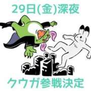 ヒメ日記 2026/05/26 19:20 投稿 くうが THE ESUTE 五反田店