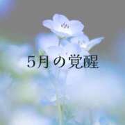 ヒメ日記 2026/05/31 21:40 投稿 くうが THE ESUTE 五反田店
