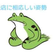ヒメ日記 2026/06/01 15:50 投稿 くうが THE ESUTE 五反田店