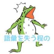 ヒメ日記 2026/06/01 17:20 投稿 くうが THE ESUTE 五反田店