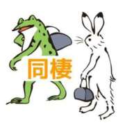 ヒメ日記 2026/06/04 15:20 投稿 くうが THE ESUTE 五反田店
