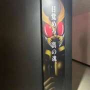 ヒメ日記 2026/06/09 08:11 投稿 くうが THE ESUTE 五反田店