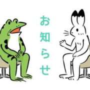 ヒメ日記 2026/06/17 08:00 投稿 くうが THE ESUTE 五反田店