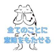 ヒメ日記 2026/06/20 18:21 投稿 くうが THE ESUTE 五反田店