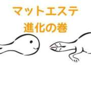 ヒメ日記 2026/08/07 13:20 投稿 くうが THE ESUTE 五反田店