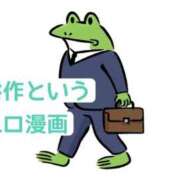 ヒメ日記 2026/08/09 12:20 投稿 くうが THE ESUTE 五反田店