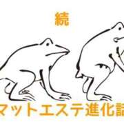 ヒメ日記 2026/08/11 12:20 投稿 くうが THE ESUTE 五反田店