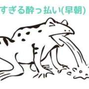 ヒメ日記 2026/08/13 12:20 投稿 くうが THE ESUTE 五反田店