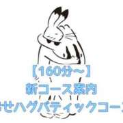 ヒメ日記 2026/08/14 09:21 投稿 くうが THE ESUTE 五反田店