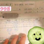 ヒメ日記 2026/08/17 12:01 投稿 くうが THE ESUTE 五反田店