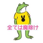 ヒメ日記 2026/08/18 12:02 投稿 くうが THE ESUTE 五反田店