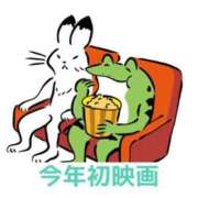 ヒメ日記 2026/08/22 12:23 投稿 くうが THE ESUTE 五反田店