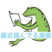 ヒメ日記 2026/08/24 12:21 投稿 くうが THE ESUTE 五反田店