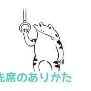 ヒメ日記 2026/09/03 12:20 投稿 くうが THE ESUTE 五反田店