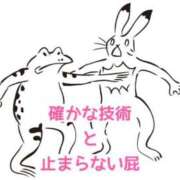ヒメ日記 2026/10/01 12:21 投稿 くうが THE ESUTE 五反田店