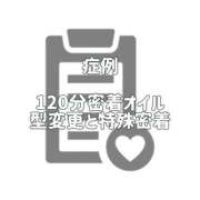 ヒメ日記 2026/10/04 19:20 投稿 くうが THE ESUTE 五反田店