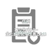 ヒメ日記 2026/10/05 19:15 投稿 くうが THE ESUTE 五反田店