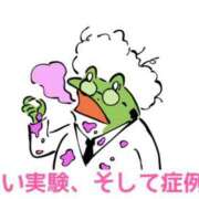 ヒメ日記 2026/10/12 12:21 投稿 くうが THE ESUTE 五反田店