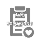 ヒメ日記 2026/10/19 12:20 投稿 くうが THE ESUTE 五反田店