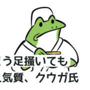 ヒメ日記 2026/10/22 12:21 投稿 くうが THE ESUTE 五反田店