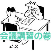 ヒメ日記 2026/10/23 12:21 投稿 くうが THE ESUTE 五反田店