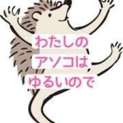 ヒメ日記 2026/02/18 21:05 投稿 くうが THE ESUTE 渋谷