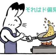 ヒメ日記 2026/02/20 07:27 投稿 くうが THE ESUTE 渋谷