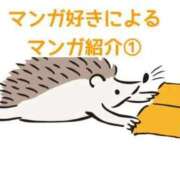 ヒメ日記 2026/02/20 12:27 投稿 くうが THE ESUTE 渋谷