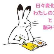 ヒメ日記 2026/02/20 18:47 投稿 くうが THE ESUTE 渋谷