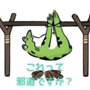 ヒメ日記 2026/02/24 07:07 投稿 くうが THE ESUTE 渋谷