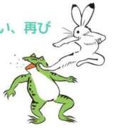 ヒメ日記 2026/02/24 12:29 投稿 くうが THE ESUTE 渋谷