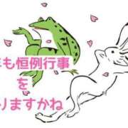 ヒメ日記 2026/02/24 19:08 投稿 くうが THE ESUTE 渋谷