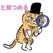 くうが よく見てます👀 THE ESUTE 渋谷