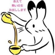 ヒメ日記 2026/02/28 12:30 投稿 くうが THE ESUTE 渋谷