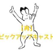 ヒメ日記 2026/03/01 09:27 投稿 くうが THE ESUTE 渋谷