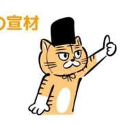 ヒメ日記 2026/03/03 12:17 投稿 くうが THE ESUTE 渋谷