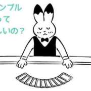 ヒメ日記 2026/03/11 07:07 投稿 くうが THE ESUTE 渋谷