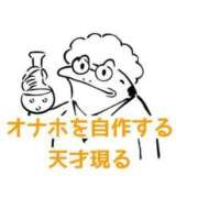 ヒメ日記 2026/03/11 12:07 投稿 くうが THE ESUTE 渋谷