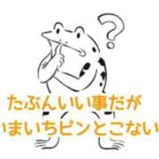 ヒメ日記 2026/03/12 12:17 投稿 くうが THE ESUTE 渋谷