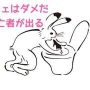 ヒメ日記 2026/03/13 19:07 投稿 くうが THE ESUTE 渋谷