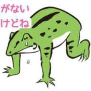 ヒメ日記 2026/03/15 22:17 投稿 くうが THE ESUTE 渋谷