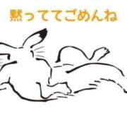 ヒメ日記 2026/03/17 12:17 投稿 くうが THE ESUTE 渋谷