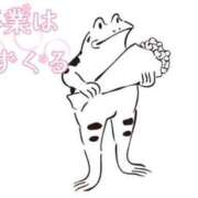 ヒメ日記 2026/03/18 07:07 投稿 くうが THE ESUTE 渋谷