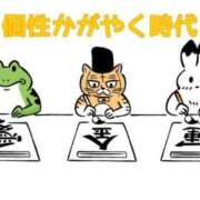 ヒメ日記 2026/03/20 22:17 投稿 くうが THE ESUTE 渋谷