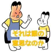 ヒメ日記 2026/03/26 22:17 投稿 くうが THE ESUTE 渋谷