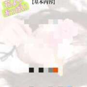 ヒメ日記 2026/03/27 09:48 投稿 くうが THE ESUTE 渋谷