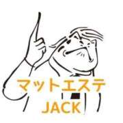 ヒメ日記 2026/03/29 12:17 投稿 くうが THE ESUTE 渋谷