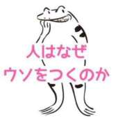 ヒメ日記 2026/03/30 19:07 投稿 くうが THE ESUTE 渋谷