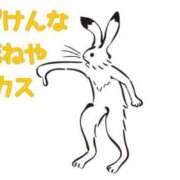 ヒメ日記 2026/03/30 22:07 投稿 くうが THE ESUTE 渋谷