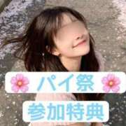 ヒメ日記 2026/04/01 12:12 投稿 くうが THE ESUTE 渋谷